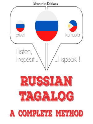 cover image of Я учусь тагальским